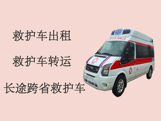 鄢陵救护车出租-长途跨省救护车